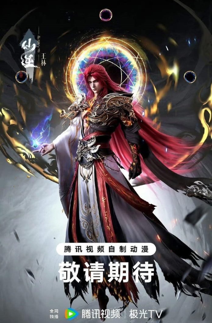 tien nghich than lam chi chien