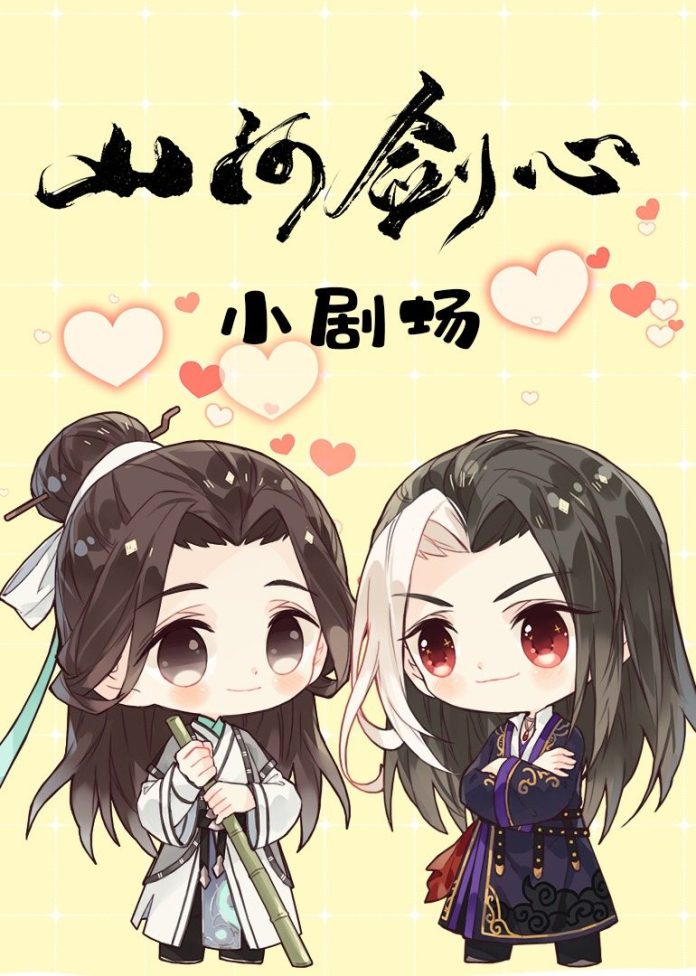 tieu kich truong son ha kiem tam