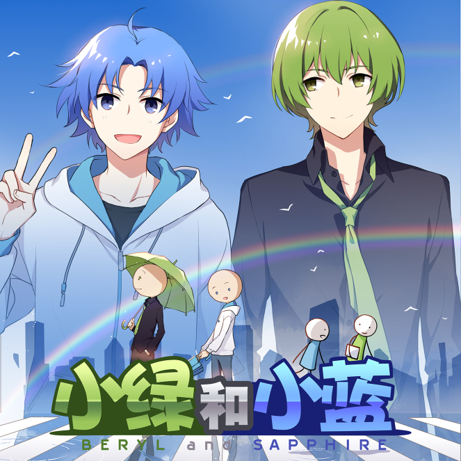 tieu luc va tieu lam