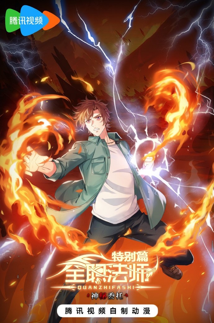 toan chuc phap su ova loi uy thac than bi