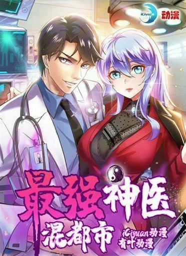 toi cuong than y tai do thi