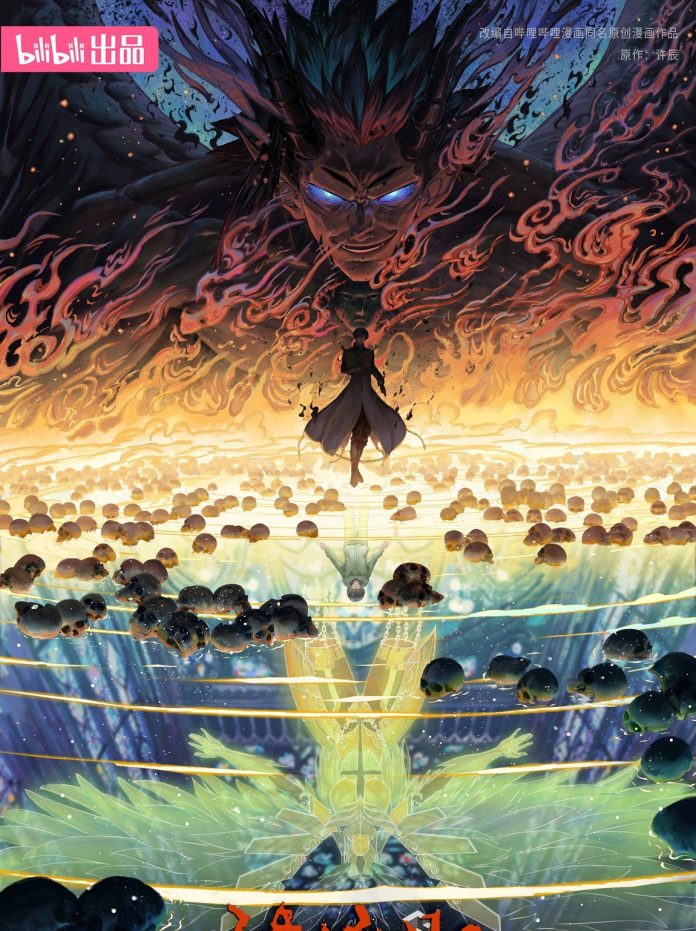 tran hon nhai phan 4