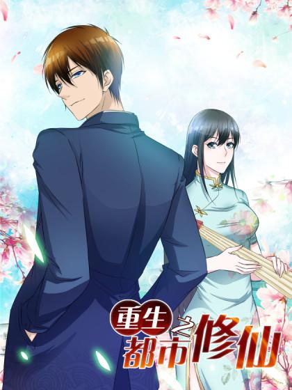 trong sinh do thi tu tien