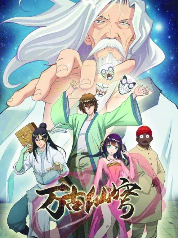 van co tien khung phan 1