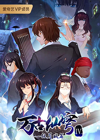 van co tien khung phan 4 1