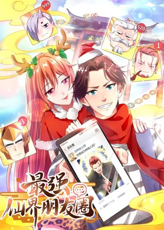 vong ban be manh nhat cua tien gioi