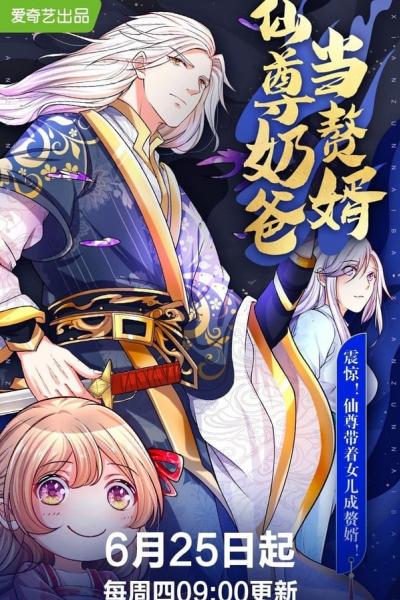 vu em tien ton di o re